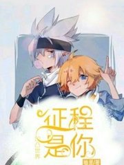 嗯啊嗯啊不要啊笔趣阁